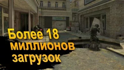 Bullet Force