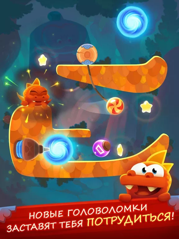 Cut the Rope: Magic