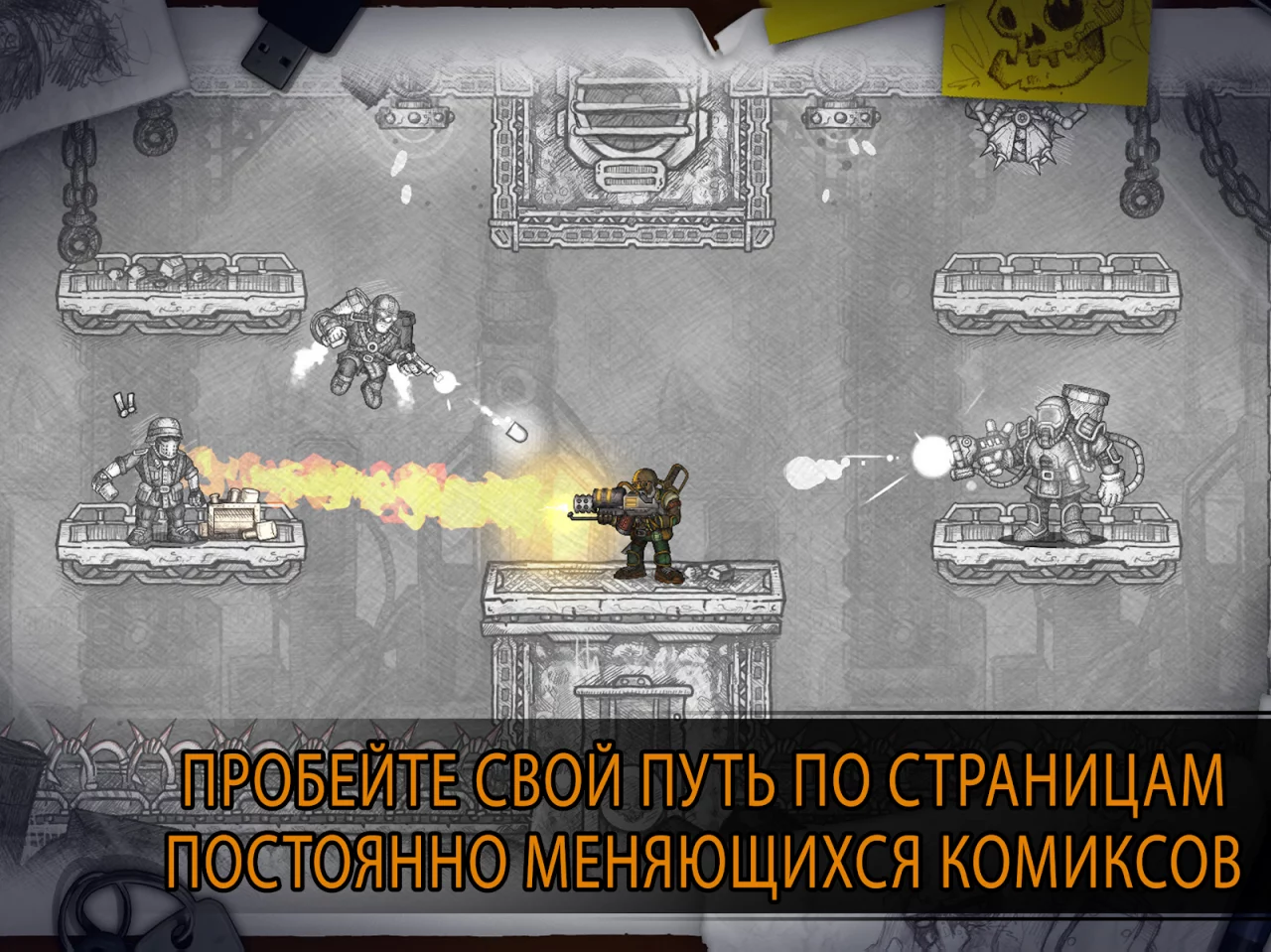Fury Unleashed