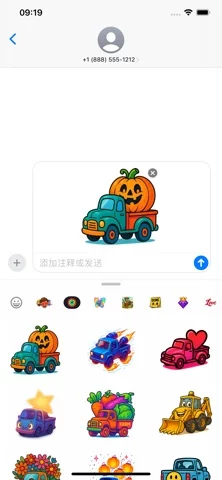 Funny Truck Decal Stickers