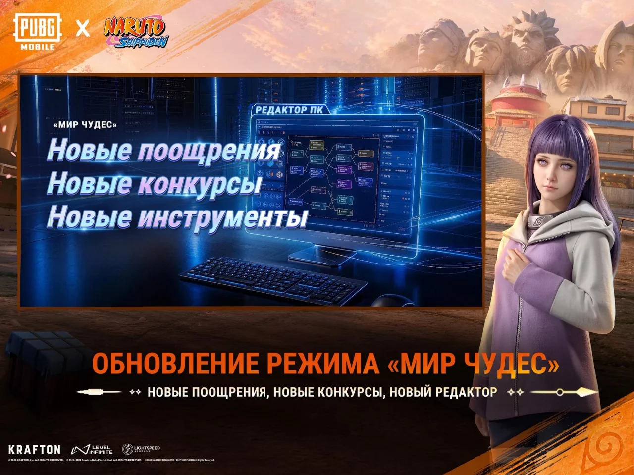 PUBG MOBILE