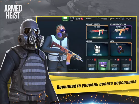 Armed Heist: игра-шутер
