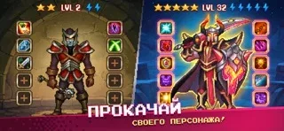 Warspear Online