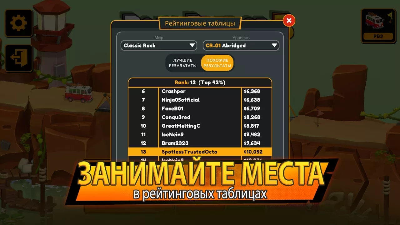 Poly Bridge 3