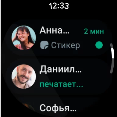 WhatsApp Messenger
