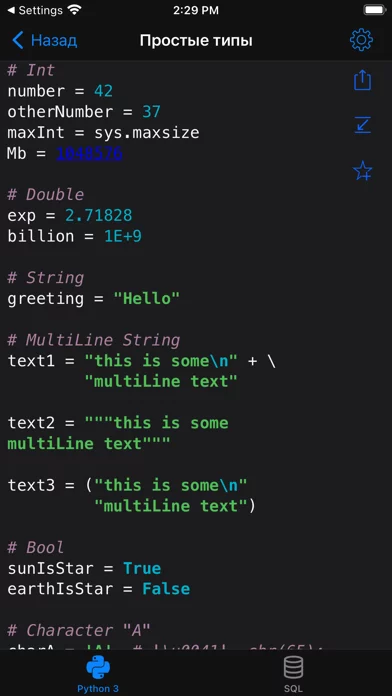 Python & SQL Pro