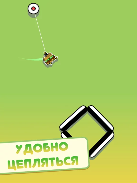 Stickman Hook