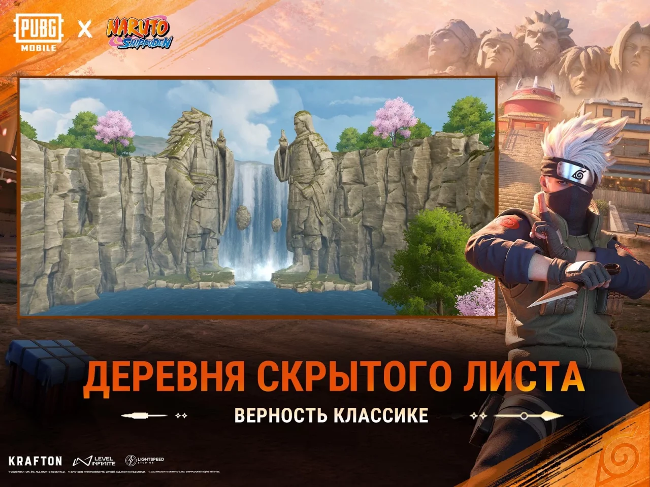 PUBG MOBILE