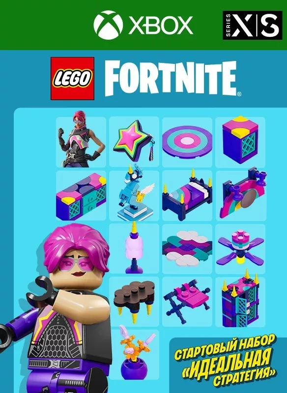 Fortnite: стартовый набор «Идеальная стратегия»