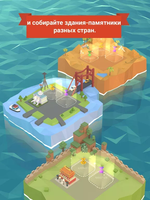 Age of 2048™: World