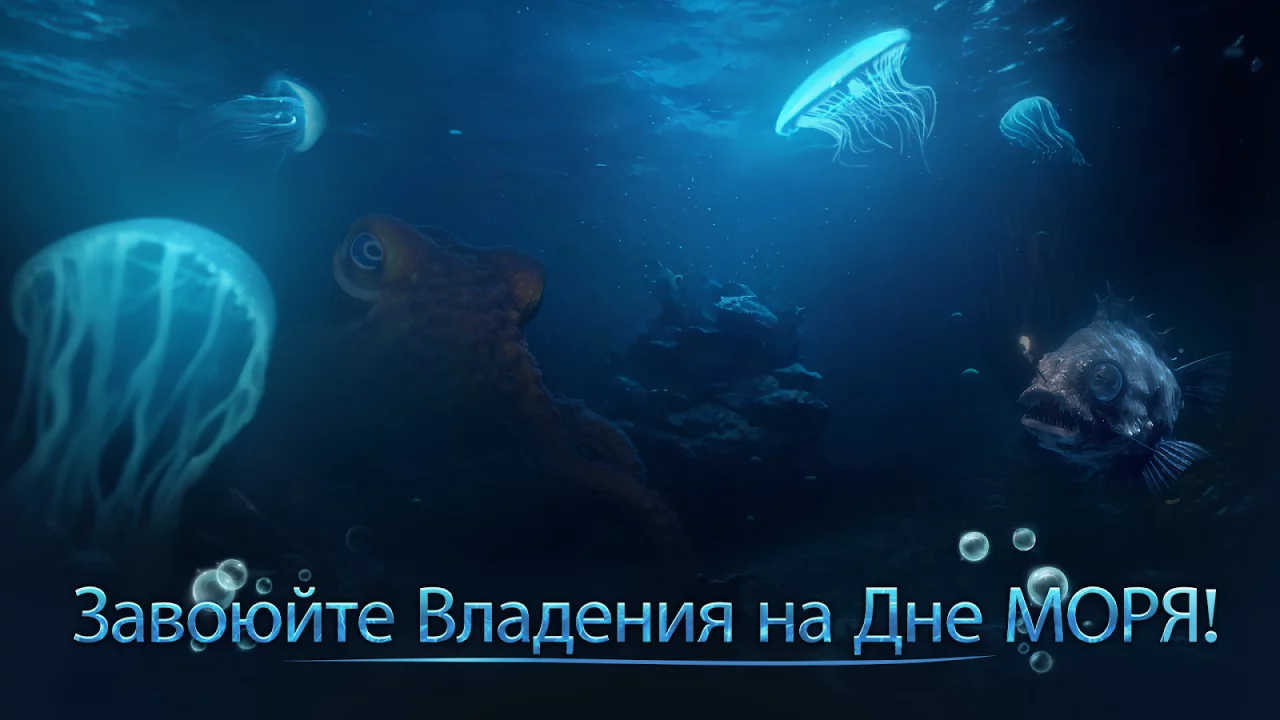 World of Water