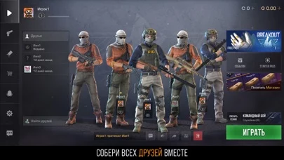 Standoff 2