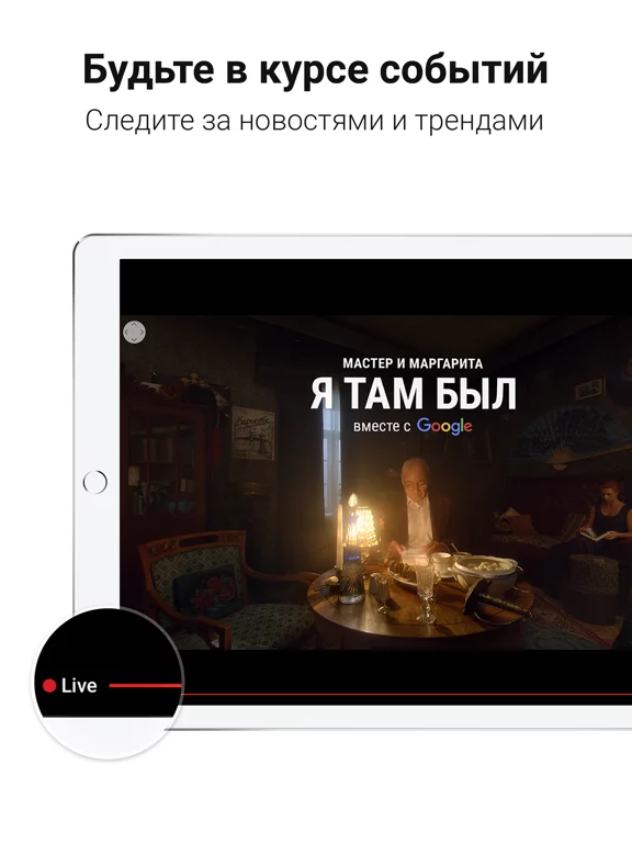 YouTube