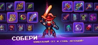 Warspear Online
