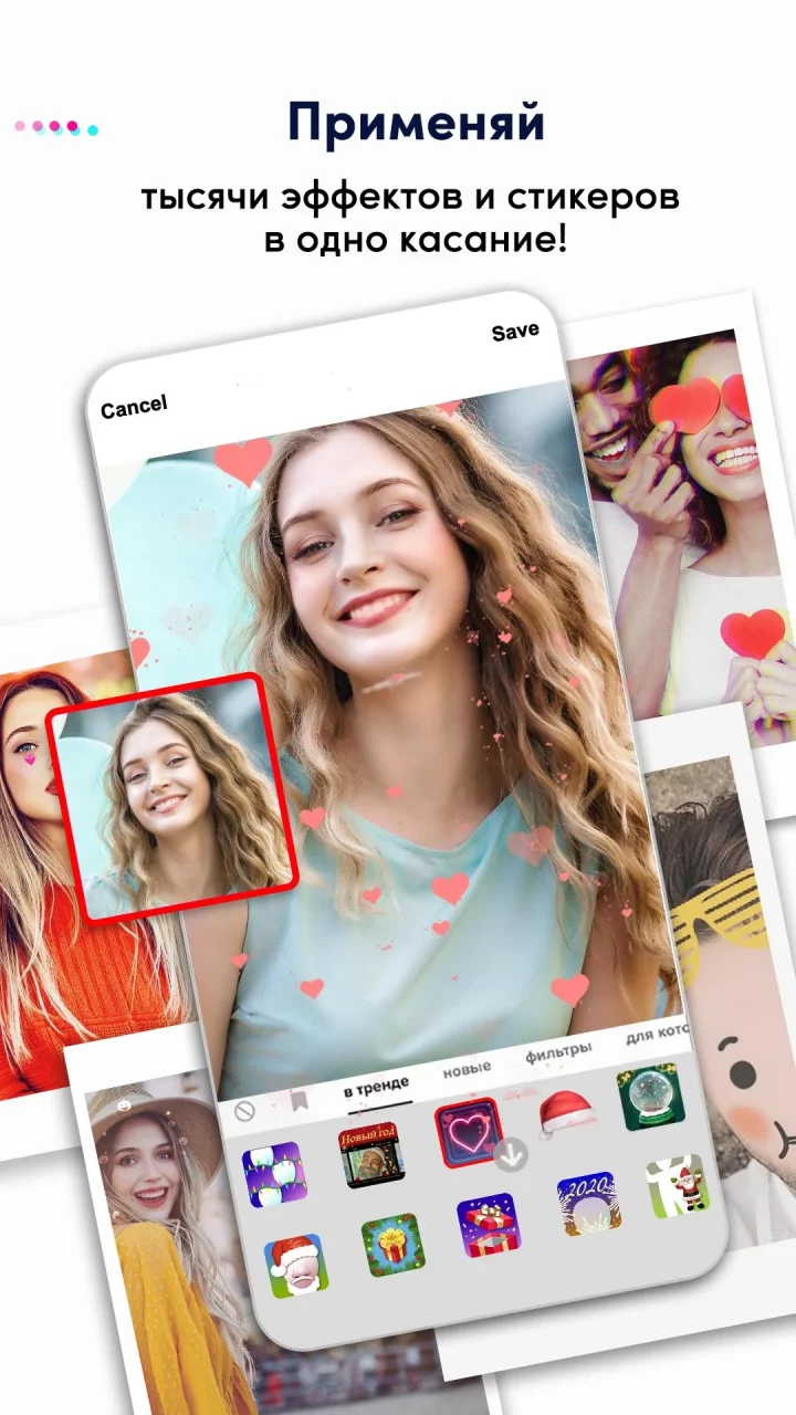 TikTok Lite - Сохранить данные