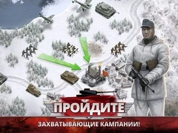 1941 Frozen Front