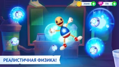 Kick the Buddy: Forever