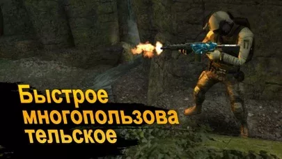 Bullet Force
