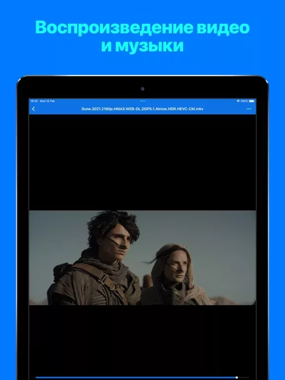 File Explorer & Player [Pro]