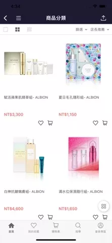 ALBION台灣官方購物旗艦店