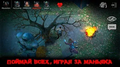 Horrorfield - Страшные Прятки