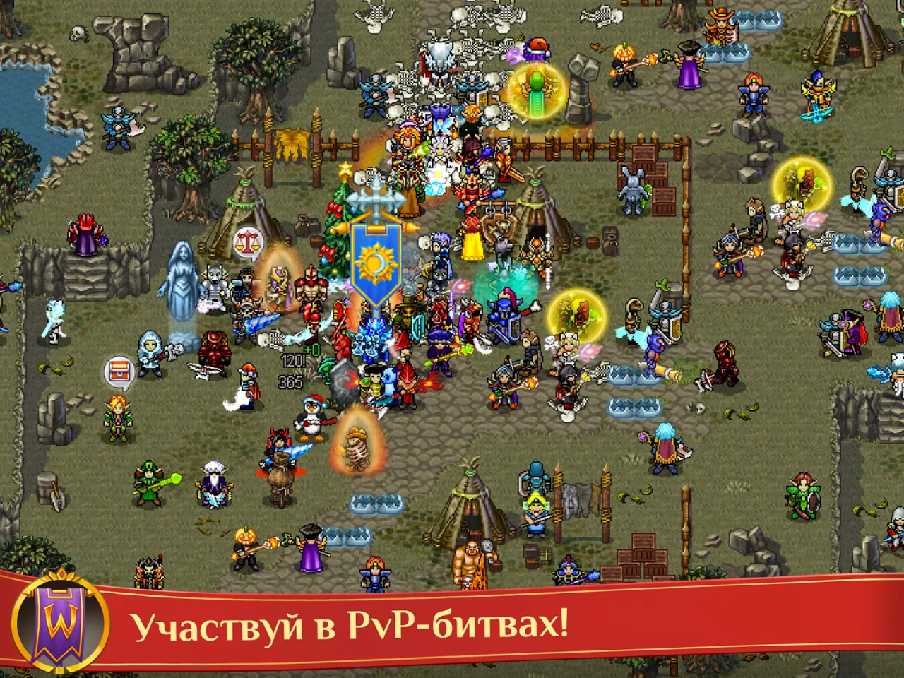 Warspear Online (ММОРПГ, РПГ)