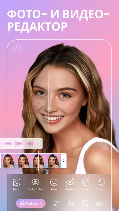 BeautyPlu —ИИ-фоторедактор