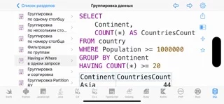 Рецепты кода