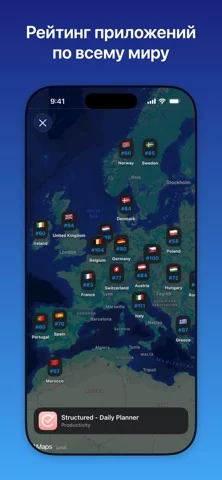 Appboard: Рейтинги App Store