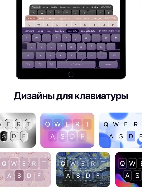 Fonts Art: Keyboard for iPhone