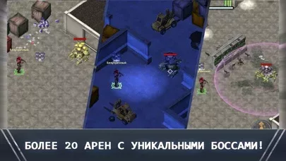 Alien Shooter World