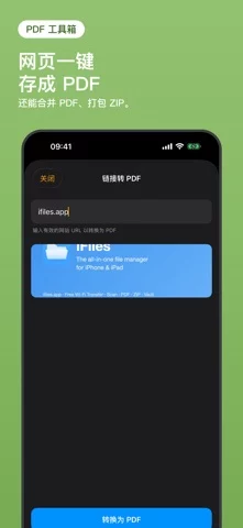 iFiles