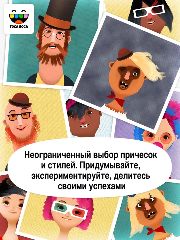 Toca Hair Salon 2