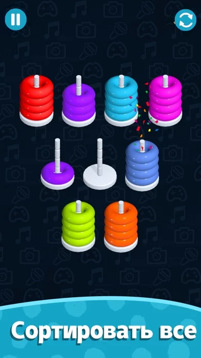 Stacolor - Color Hoop Stack 3D