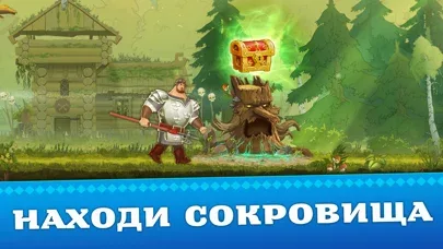 три богатыря. Приключения РПГ