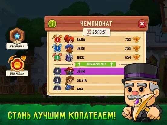 Dig Out! Аркады в подземелье