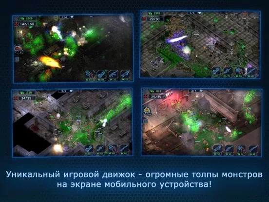 Alien Shooter TD