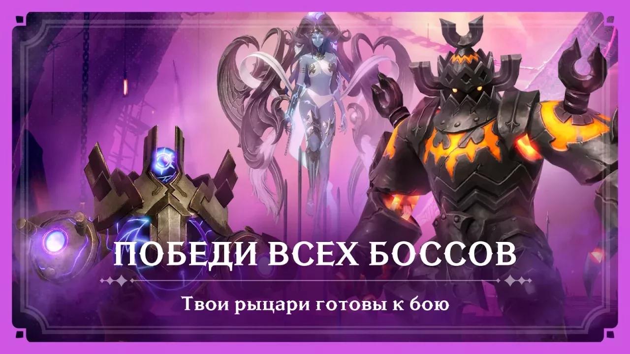 Gran Saga: Аниме MMORPG
