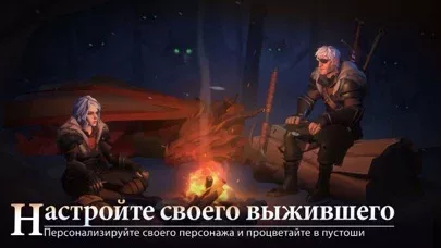 Dusk of Dragons: Survivors