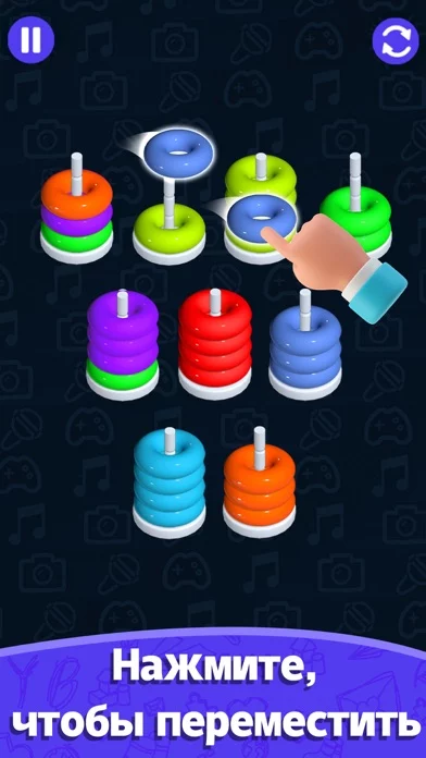 Stacolor - Color Hoop Stack 3D