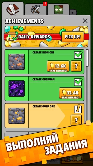 Minetap – Merge кликер