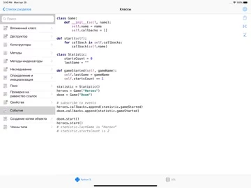 Python & SQL