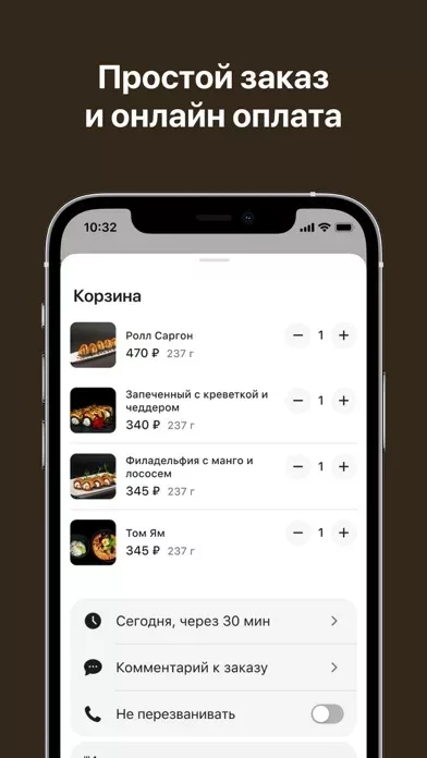Black Heart Food