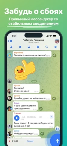 iMe: Telegram AI Мессенджер