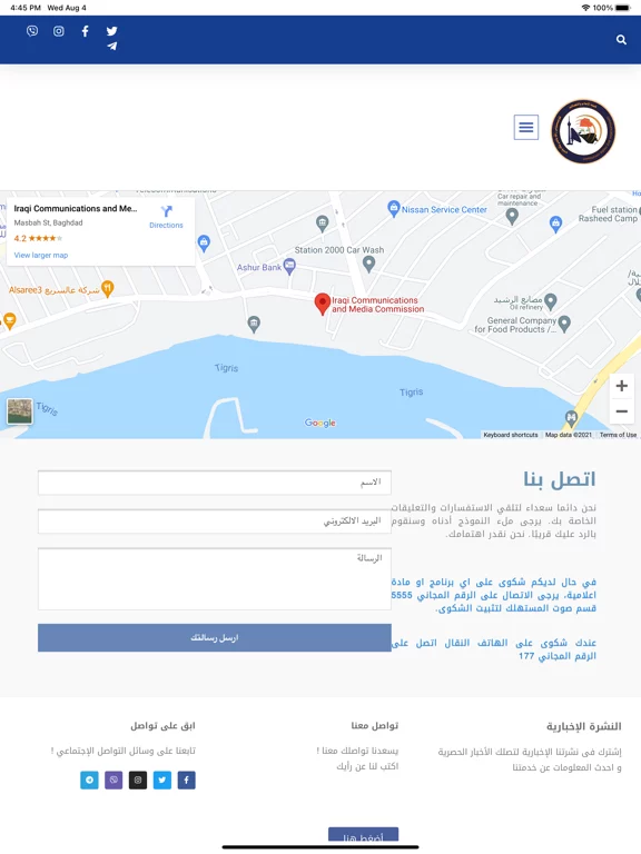 CMC Iraq