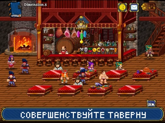 Soda Dungeon 2