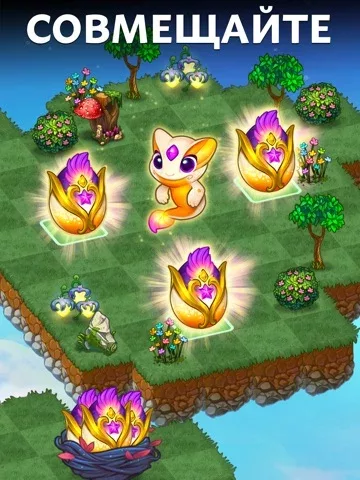 Merge Dragons!