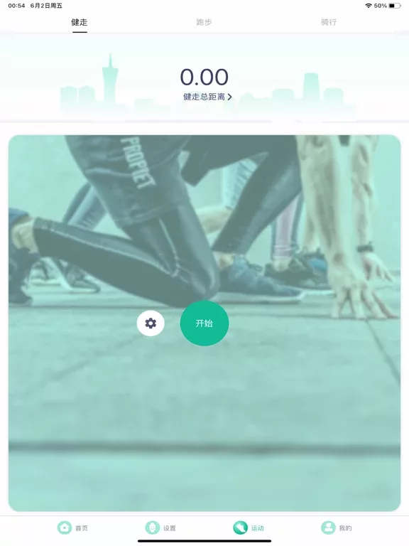 FitPro