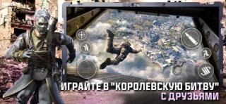 Call of Duty®: Mobile