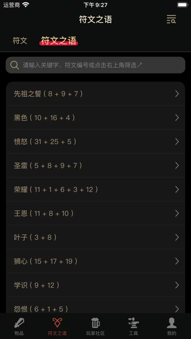 D2助手(专业版) for 暗黑破坏神2重制版
